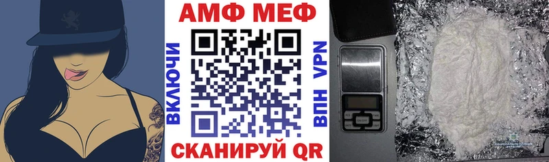 АМФ 98%  hydra зеркало  Невьянск 