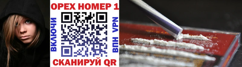 Cocaine Боливия Невьянск