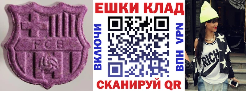 ссылка на мегу как войти  Невьянск  Ecstasy круглые 