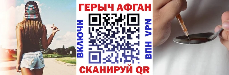 цены наркотик  Невьянск  ГЕРОИН герыч 