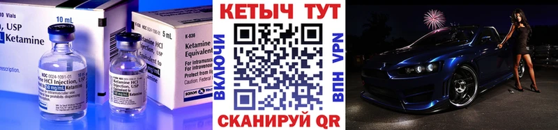 КЕТАМИН ketamine  Невьянск 