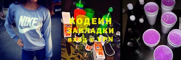 МДМА Гусь-Хрустальный