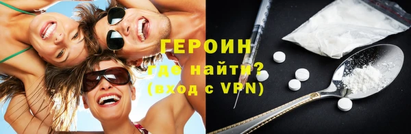 COCAINE Гусиноозёрск