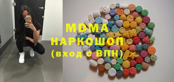 МДМА Гусь-Хрустальный