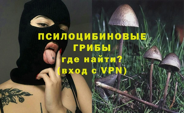 МДМА Гусь-Хрустальный