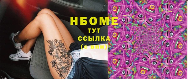 МДМА Гусь-Хрустальный