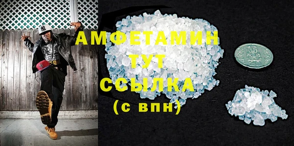 МДМА Гусь-Хрустальный