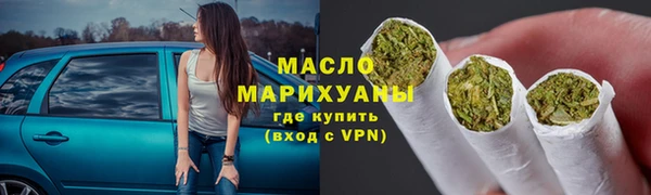 прущие грибы Нефтекумск