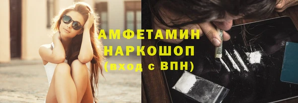 МДМА Гусь-Хрустальный