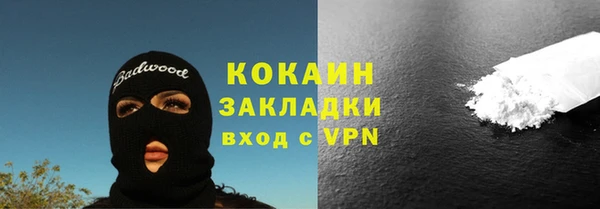МДМА Гусь-Хрустальный
