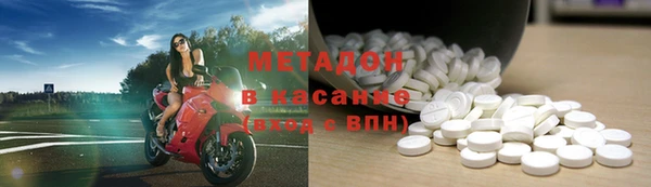 COCAINE Гусиноозёрск