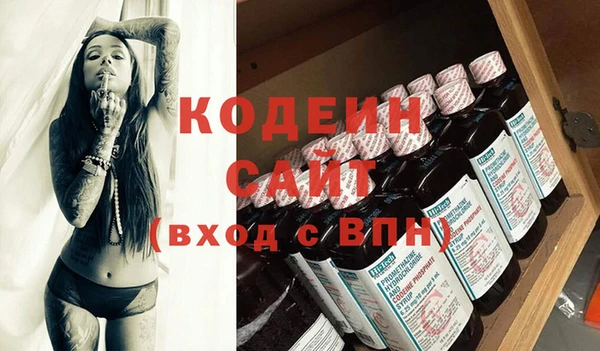 МДМА Гусь-Хрустальный