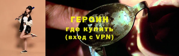 COCAINE Гусиноозёрск