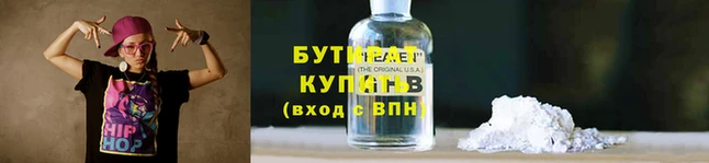 COCAINE Гусиноозёрск