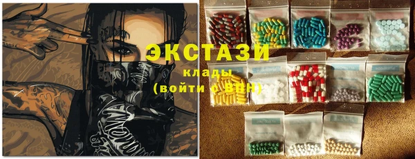 COCAINE Гусиноозёрск