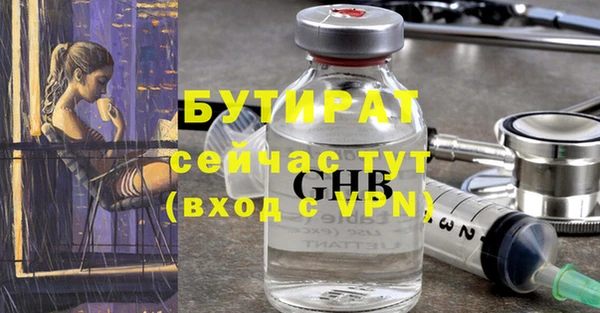кокаин Гусев
