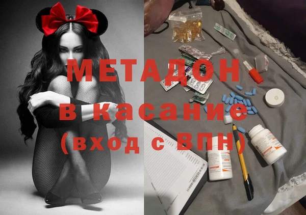 кокаин Гусев