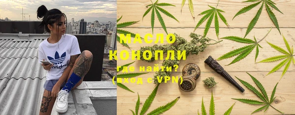 МДМА Гусь-Хрустальный