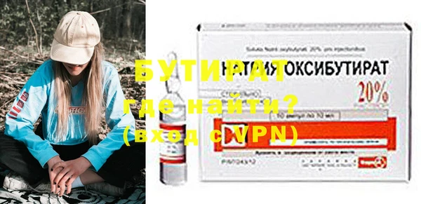 метадон Осинники