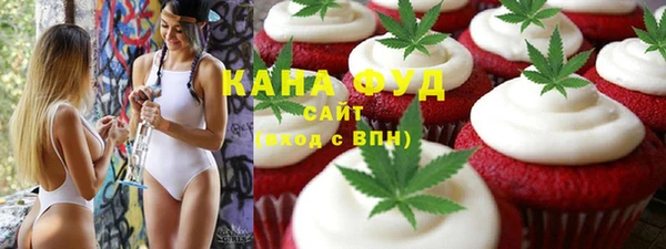 МДМА Гусь-Хрустальный