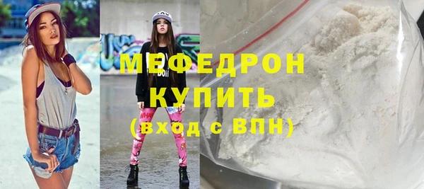 стафф Михайлов