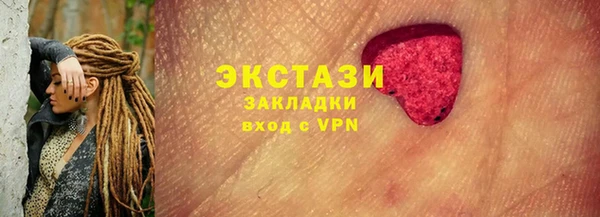 МДМА Гусь-Хрустальный