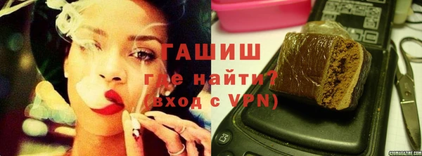 кокаин Гусев