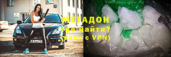 COCAINE Гусиноозёрск