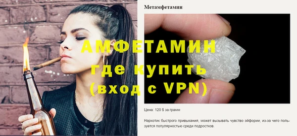 МДМА Гусь-Хрустальный