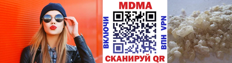 MDMA кристаллы  блэк спрут   Невьянск 