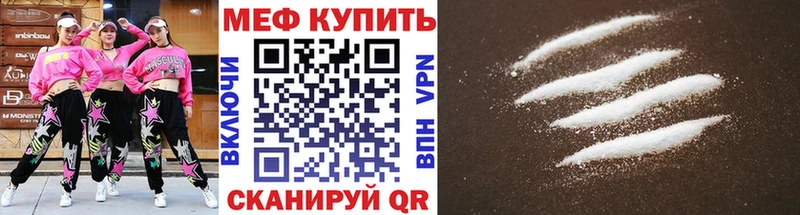 блэк спрут онион  Невьянск  Мефедрон VHQ 