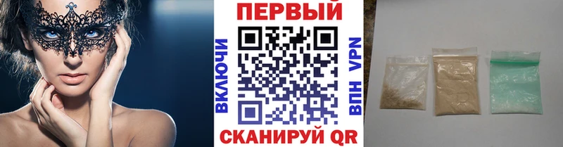 закладки  Невьянск  Метамфетамин витя 